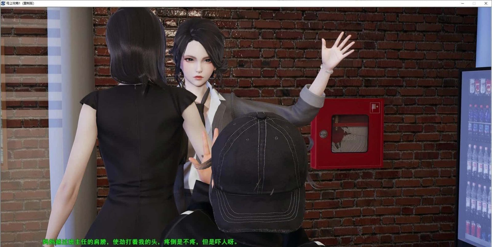 母上攻略 攻略要点 画面 7