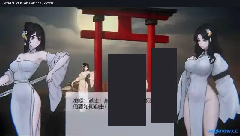 玉莲之剑v0 中文界面 内容截图 7