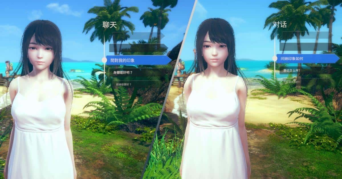 AI少女 角色路线 专题图 7