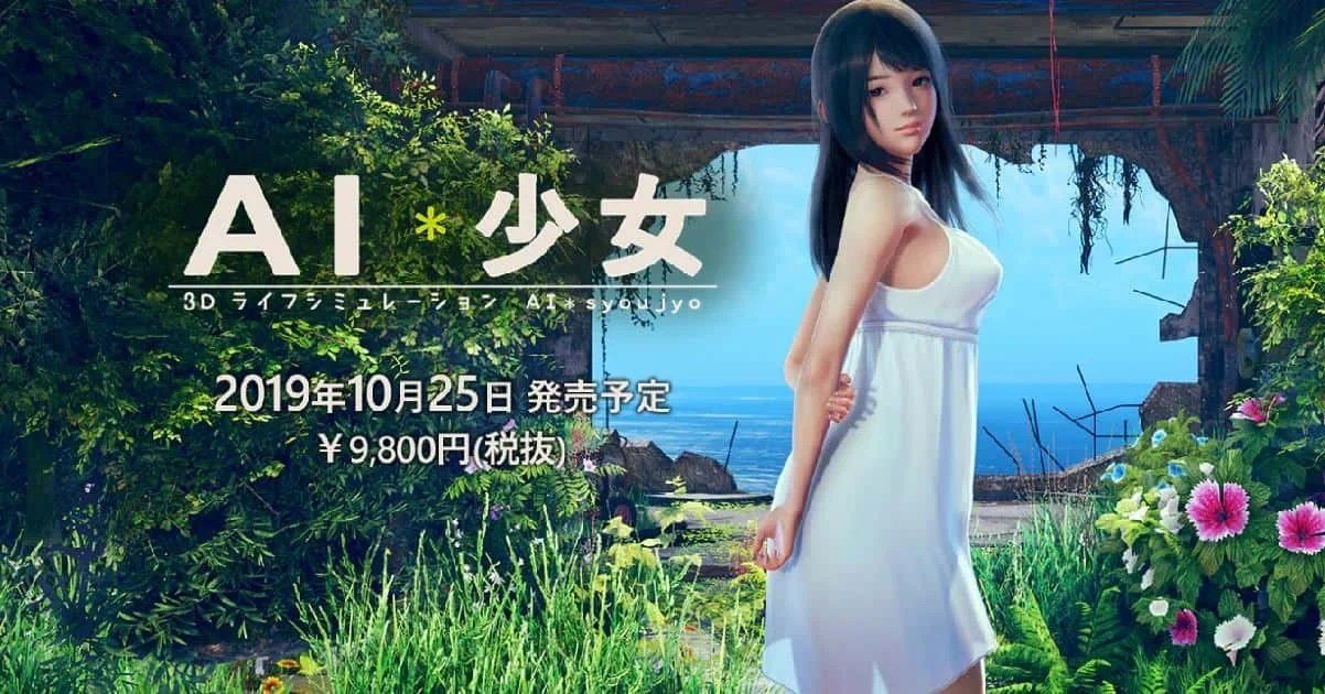 AI少女 任务推进 预览图 1
