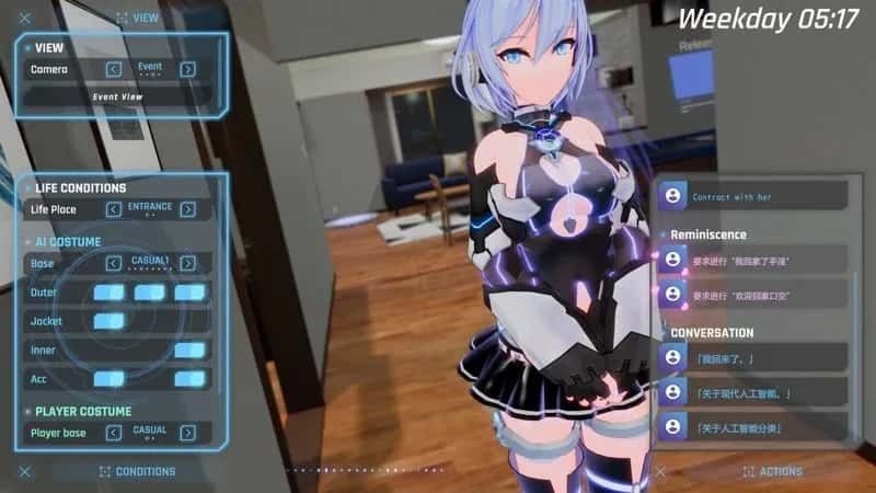 驱动妖精 AI-deal-Rays Windows游戏 实机截图 5