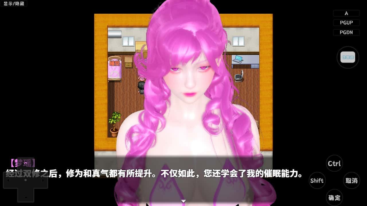 神魔都市 攻略要点 场景图 6