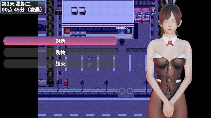 神魔都市 任务推进 内容截图 8