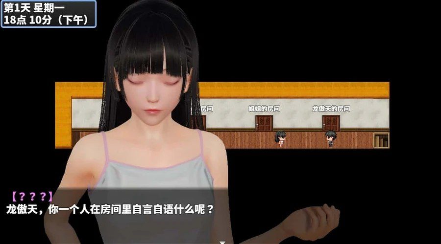 神魔都市 剧情互动 玩法截图 3