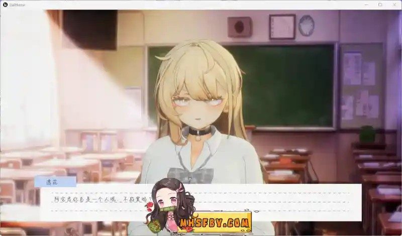 夏之音 地图探索 实机截图 5